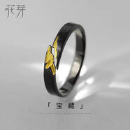 花芽戒指女原創(chuàng)寶藏單戒簡約開口食指戒送閨蜜女生老婆表白圣誕節(jié)禮物 寶藏黑色版
