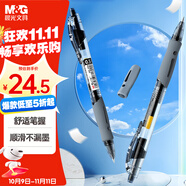 晨光（M&G）文具GP1008按動(dòng)中性筆學(xué)生0.5黑筆簽字筆商務(wù)子彈頭考試專用水筆高顏值辦公用品12支/盒