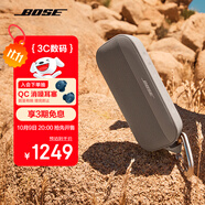 Bose【政府補貼】SoundLink Flex 藍牙揚聲器 II-沙丘灰 戶(hù)外隨身便捷式無(wú)線(xiàn)音箱/揚聲器 雙11購物推薦