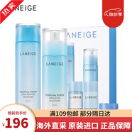 蘭芝（LANEIGE）水乳臻白套裝唇膜 護膚品緊致抗皺雪凝套裝禮盒 補水保濕女士 【滋潤型】水庫水乳