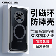 訊迪（Xundd）適用華為Mate40Pro手機殼華為mate40E pro保護套磁吸鏡頭全包防摔防刮超薄透明硅膠保護殼男女款
