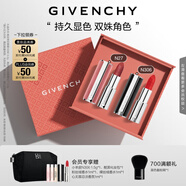 紀梵希（Givenchy）小羊皮306+粉絲絨27口紅唇膏雙支化妝品高級感中秋禮物女生送閨蜜