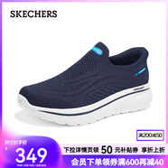 斯凱奇（Skechers）男士健步鞋休閑百搭217076 海軍藍色/NVY 44