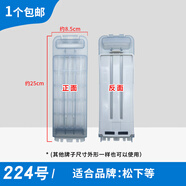 徽曦適配松下洗衣機(jī)過濾網(wǎng)袋網(wǎng)兜線屑過濾器過濾盒垃圾袋盒通用愛妻號(hào)泡沫凈配件大全XQB75-Q750U 224號(hào) 1個(gè)裝