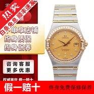 【二手99新】歐米茄女表星座系列 石英/自動機械手腕表精鋼/黃金后鑲鉆 二手奢侈品名表 27mm黃金鑲鉆自動機械表