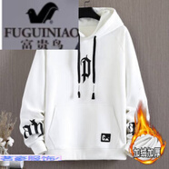 富貴鳥(niǎo)（FUGUINIAO）男士休閑長(cháng)袖衛衣連帽t恤秋冬季帥氣衛衣運動(dòng)打底衫體恤衣服男裝 白色 加絨 L