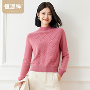 恒源祥純羊毛衫女士秋冬季半高領純色針織衫上衣絞花小清新套頭女裝毛衣 蜜桃粉 XL /175/96A