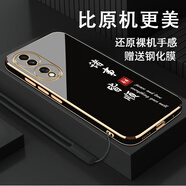 榮耀華為榮耀70手機殼FNE-AN00保護套Honor7O新款fne一anoo全包防摔外 經(jīng)典黑-送鋼化膜+掛繩 榮耀70