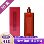 資生堂（Shiseido）紅色蜜露大紅瓶爽膚水 生日禮物 補水保濕修護肌膚提亮膚色護膚品 紅色蜜露精華水200ml 新舊隨機
