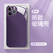 美十美分（MSMF）高級(jí)感時(shí)尚小眾純色簡(jiǎn)約蘋果手機(jī)殼鋼化玻璃硬殼軟硅膠包邊鏡頭全包防摔耐臟適用男女款手機(jī)保護(hù)套 金屬漆玻璃【羅蘭紫】裸機(jī)手感-BL64140 華為/榮耀/小米/紅米/OPPO/VIVO聯(lián)系客服