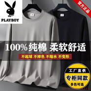 花花公子100純棉長(cháng)袖t恤男薄款寬松秋衣春秋季純色打底衫男大碼上衣服男裝 卡其色+黑色[2件裝]純棉 M [建議90-110斤]