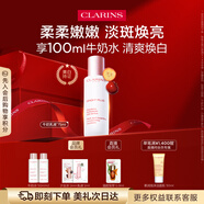 嬌韻詩美白乳液75ml補(bǔ)水保濕VC美白滋潤保濕提亮護(hù)膚品禮物