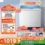 美的（Midea）洗衣機半自動雙桶 MP16S168 16公斤超大容量 雙缸雙桶洗衣機 FCS快凈科技 品質雙電機