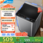 美的（Midea）波輪洗衣機(jī)全自動家用 MB65V36E 6.5公斤 宿舍租房 迷你洗衣機(jī)小型 隨心洗 以舊換新 家電國家補(bǔ)貼