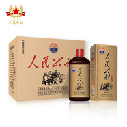 人民公社原酒 貴州茅臺鎮53度醬香型白酒 禮盒裝 整箱6瓶 500ml/瓶