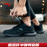 安踏運(yùn)動(dòng)鞋男鞋秋冬季皮面防潑水休閑鞋輕便防滑緩震跑步鞋旅游鞋子男 【皮面防潑水】黑/深灰-8 40.5