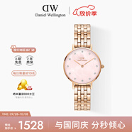 丹尼爾惠靈頓（DanielWellington）DW手表女簡(jiǎn)約時(shí)尚石英表珠光粉星辰手鏈流金表生日禮物DW00100617