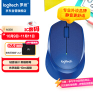 羅技（Logitech）M330 靜音鼠標 無(wú)線(xiàn)鼠標 辦公鼠標 右手鼠標 藍色 帶無(wú)線(xiàn)2.4G接收器
