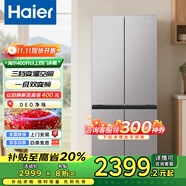 海爾（Haier）400升以上雙開(kāi)門(mén)嵌入式T型電冰箱家用無(wú)霜雙變頻雙循環(huán)十字對(duì)開(kāi)四開(kāi)多門(mén)節(jié)能超薄家用超大容量冰箱 【一級(jí)能效-三檔變溫-DEO凈味保鮮】