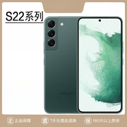 三星（SAMSUNG）S22+U韓版5G移動G9010電信聯(lián)通通雙卡國行谷歌美版機 曜夜黑 128GB x S22Ultar單卡（美版或韓6