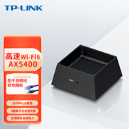 普聯(lián)雙頻千兆路由器易展mesh分布路由家用無線穿墻 [AX5400增強版wifi6]XDR5450易展