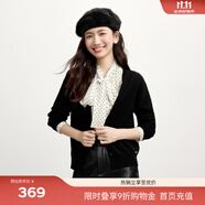 伊芙麗（eifini）蔣欣代言圓領(lǐng)全成型純羊毛長(zhǎng)袖針織開(kāi)衫女秋裝新款女裝薄款開(kāi)衫 黑色 S 155/80CM80-100斤