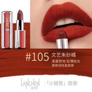 藍(lán)秀（LANSHOW）官店旗艦方東京營自藍(lán)秀 慕斯絨輕盈唇膏絲絨口紅細(xì)閃提亮膚色保濕滋潤持久不易 105#文藝朱砂橘 3.5g