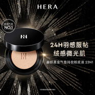 赫妍（HERA）黑金氣墊持妝粉底液23N1 15g*2 中性健康膚色輕薄持久高遮瑕韓國