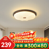 凱薩羅燈中古風(fēng)燈具胡桃色臥室吸頂燈現(xiàn)代簡約美式復(fù)古2024新款房間燈3800 YSL3805-C款小號