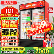 英聯(lián)瑞仕 飲料柜展示柜冷藏柜立式商用冰柜冰箱啤酒水飲料便利店超市展示柜鮮花水果保鮮柜冷藏展示柜 升級款雙門下壓機【紅黑色】 直冷款