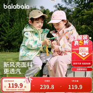 巴拉巴拉童裝兒童外套男童女童2025春裝百搭戶外兩件套上衣潮208125105214