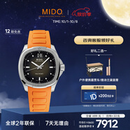 美度（MIDO）瑞士手表 舵手系列 TV款 長(cháng)動(dòng)能 時(shí)尚休閑 自動(dòng)機械男表