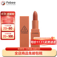 3ce啞光口紅 啞光霧面持久不掉色顯白 送老婆女朋友 【#220南瓜色】