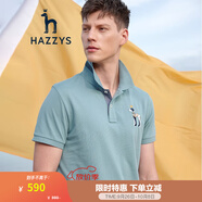 哈吉斯（HAZZYS）男裝 夏季款男士上衣POLO純棉刺繡翻領(lǐng)短袖T恤ASTZE0BBF14 淺藍(lán)色LL 4XL （190/112A 56）