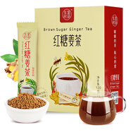 蛤蜊姨妈红糖姜汁月经姜母茶例假饮品生姜水去掉暖宫包装独立姜汤120g如何驱寒海女生皮图片