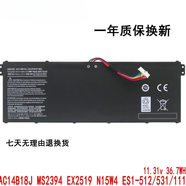 宏碁宏碁 AC14B18J MS2394 EX2519 N15W4 ES1-512 筆記本電池