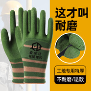 手套勞保耐磨工作乳膠橡膠防滑膠皮工地建筑干活透氣浸膠掛膠防護(hù) 【升級輪胎膠耐磨】軍綠色12雙