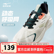 鴻星爾克男鞋運(yùn)動(dòng)鞋軟底輕質(zhì)減震戶外耐磨入門級(jí)跑步鞋健身通勤鞋子男