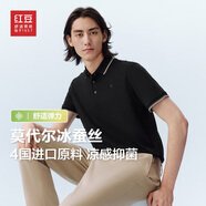 紅豆（Hodo）【林更新同款】莫代爾蠶絲短袖涼感polo衫翻領(lǐng)t恤