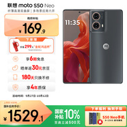 摩托羅拉【國家補貼】 moto S50 Neo 5000mAh大電池 黃金微曲 應(yīng)用六開 5GAI夜景大師手機 12GB+512GB 即墨 官方標(biāo)配