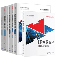 7本】路由交換技術(shù)詳解與實踐第2版第1卷上下冊第2版第3卷實驗手冊+IPv6技術(shù)詳解與實踐（H3C認(rèn)證系列教程）考試培訓(xùn)教材書籍