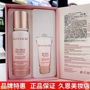 奈碧旗艦正品紅石榴護(hù)膚品水乳霜套裝禮盒禮物官韓國(guó)茵葩蘭Naturebe 紅石榴鮮活營(yíng)養(yǎng)精華50ml