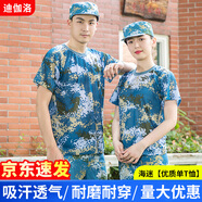 迪伽洛學(xué)生夏季軍訓迷彩服透氣T恤全套短袖套裝春秋長(cháng)袖外套迷彩訓練服 海迷【優(yōu)質(zhì)單T恤】 175(身高170-175CM）