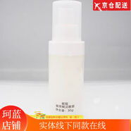 妮致妮致美容院同款潤膚彈性精華男女通用新舊款隨機 妮致植萃賦活眼霜30ml