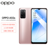 OPPO A55s 8GB+128GB 氣質(zhì)金 雙模5G 超大存儲 長續(xù)航 后置AI三攝 超清畫質(zhì) 拍照手機(jī)合約機(jī) 購機(jī)補(bǔ)貼