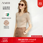 AMII女裝2025秋季新款極簡通勤V領(lǐng)修身毛衣針織衫女百搭女上衣 裸粉色 XS
