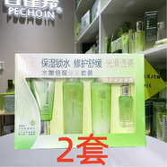 百雀羚草本水嫩倍現臻美水乳霜套裝禮盒補水保濕學(xué)生青春期護膚品修護痘痘肌 水嫩倍現臻美套裝2套