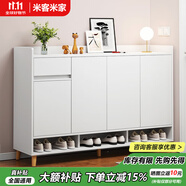 米客米家（MIKEMIJIA）米客米家 簡(jiǎn)易鞋柜家用門口現(xiàn)代簡(jiǎn)約玄關(guān)柜入戶一體靠墻2025新款 【店長(zhǎng)推薦】新款暖白色140*30 組裝（自行安裝）