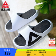 匹克態(tài)極拖鞋男鞋夏季外穿運(yùn)動拖鞋籃球防滑涼拖女款戶外沙灘鞋涉水鞋 【男款】撞色-大白/黑色 42
