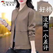 啄木鳥(niǎo)拉鏈衛(wèi)衣女春秋2025新款春季開(kāi)衫外套小個(gè)子春裝女款長(zhǎng)袖短款上衣 咖色 2XL _(建議125-140斤)